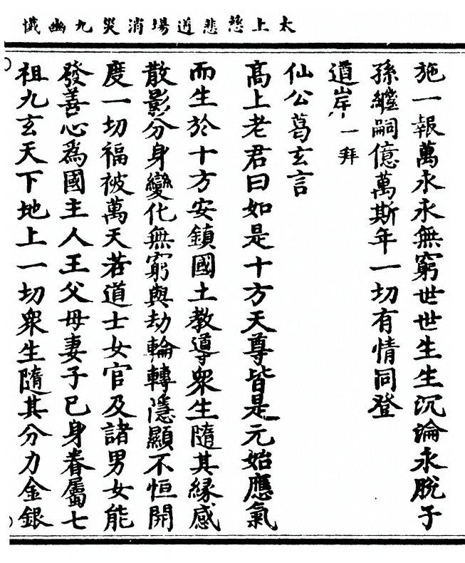 p. 427
