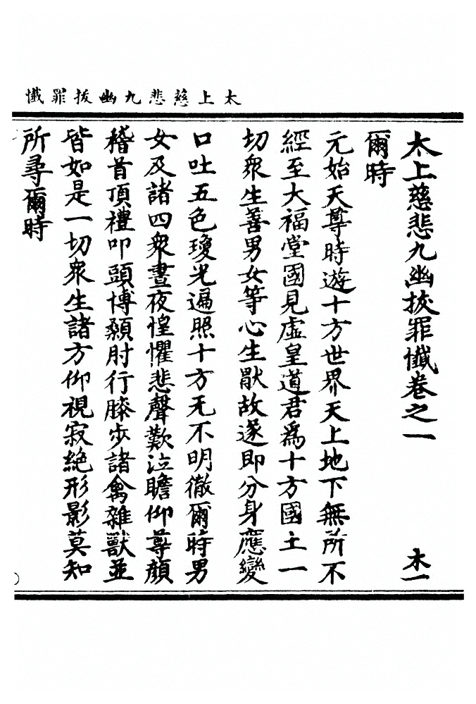 第 1 页