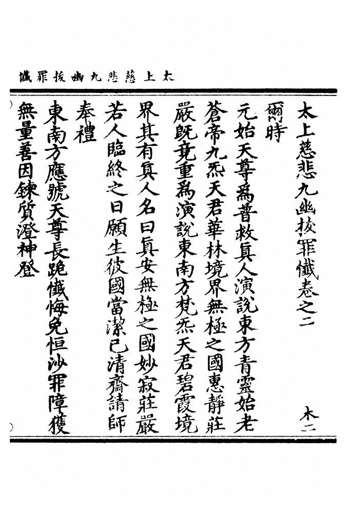 p. 21