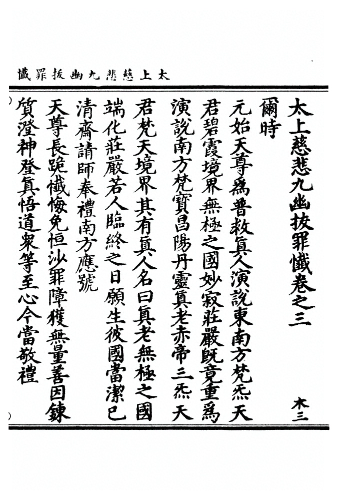 p. 39