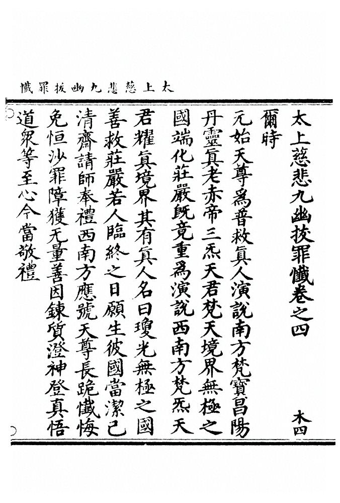 p. 57