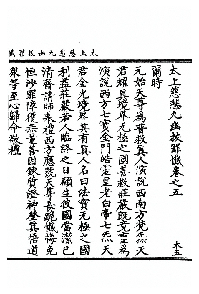 第 75 页