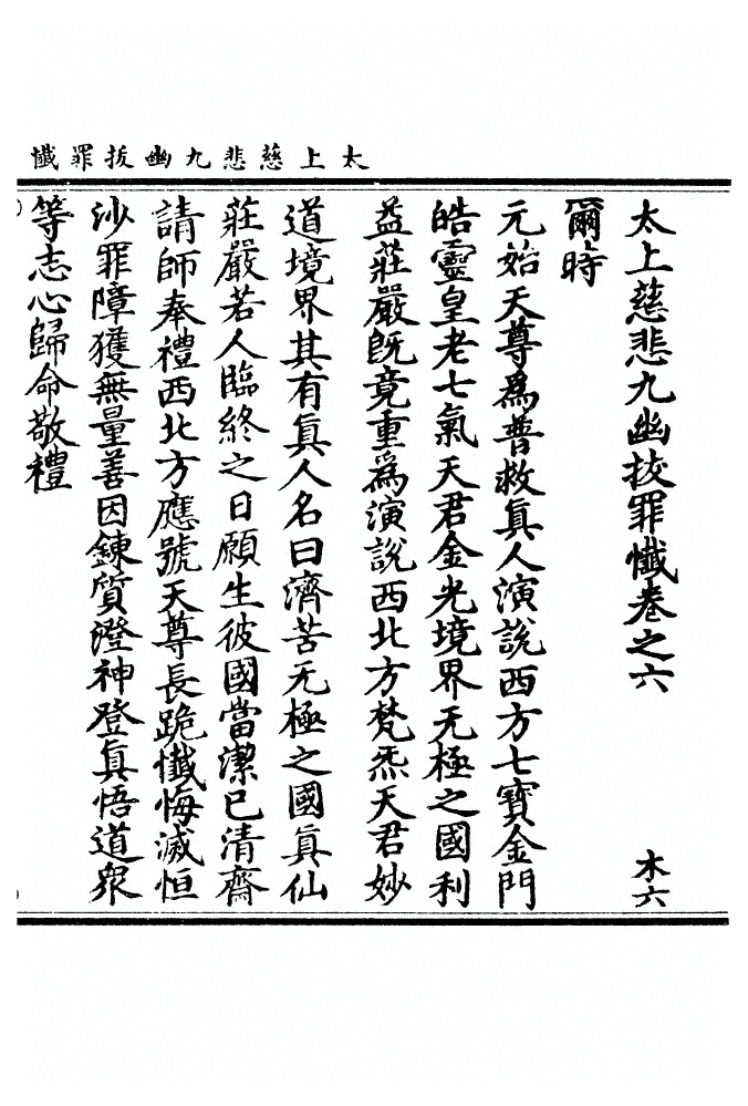 p. 93