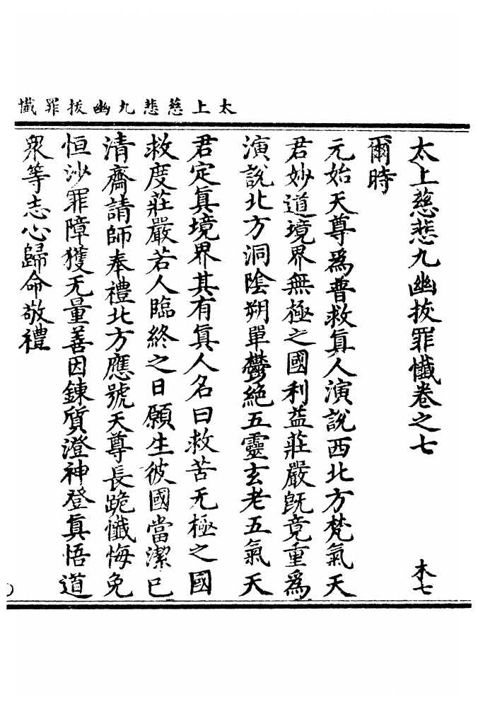 第 112 页