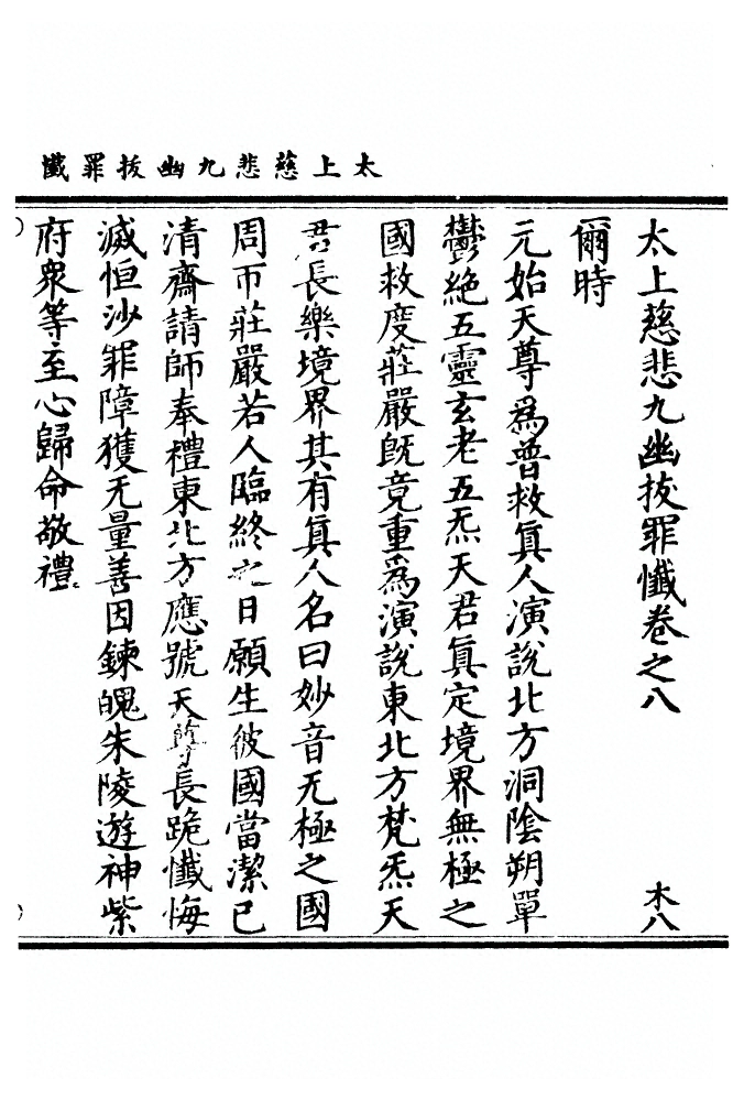 p. 130