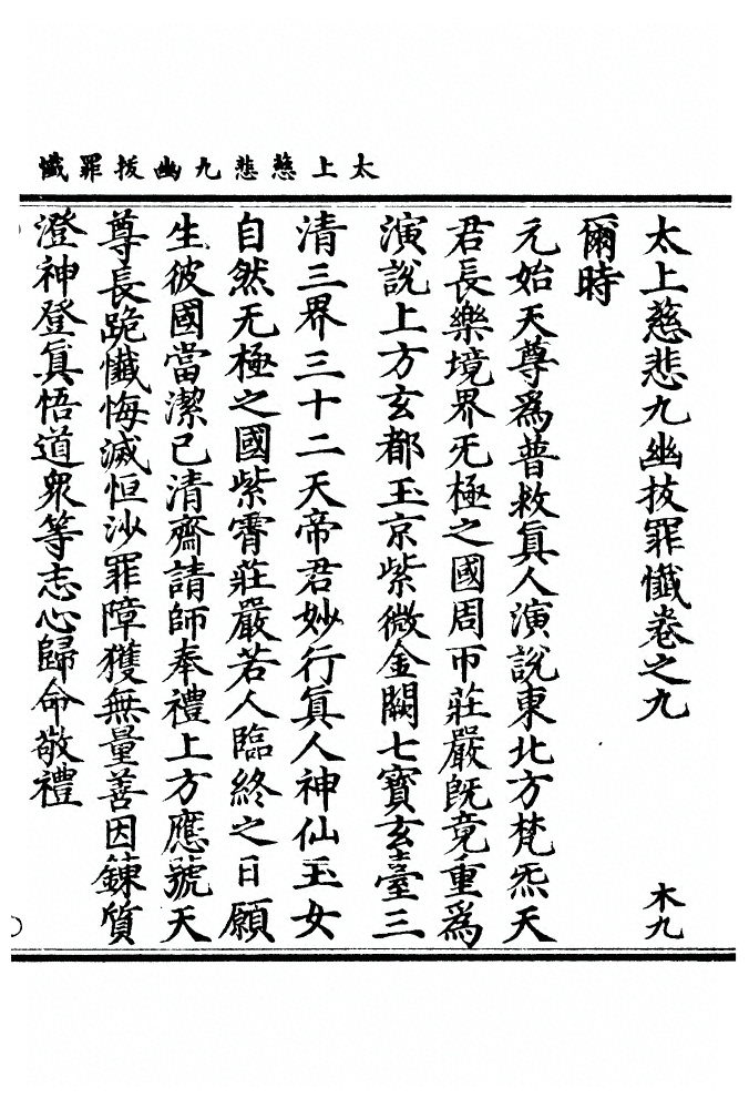第 149 页
