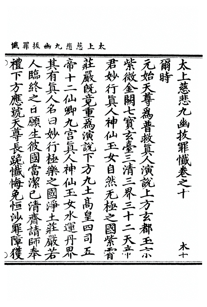 第 167 页