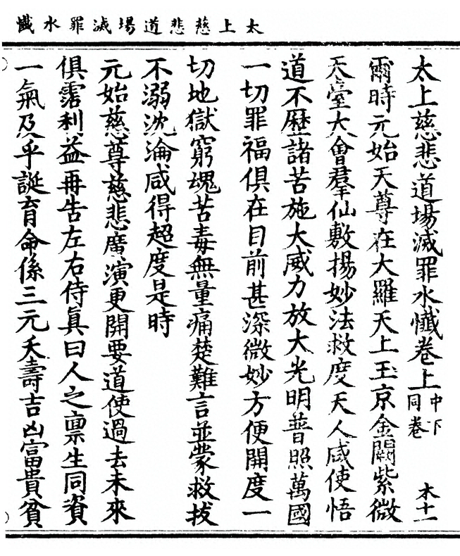 p. 1