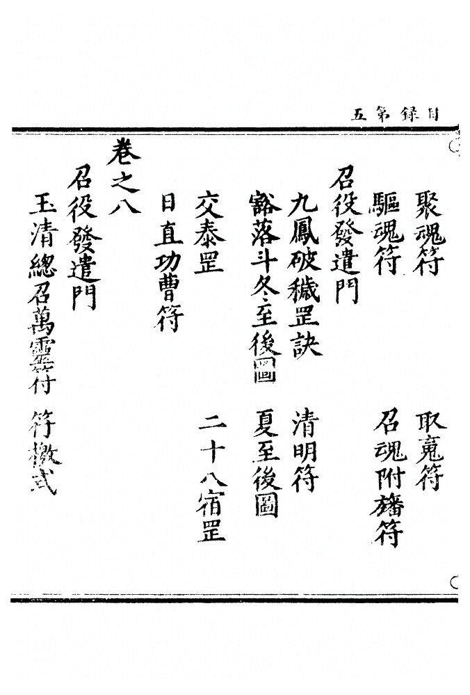 p. 10