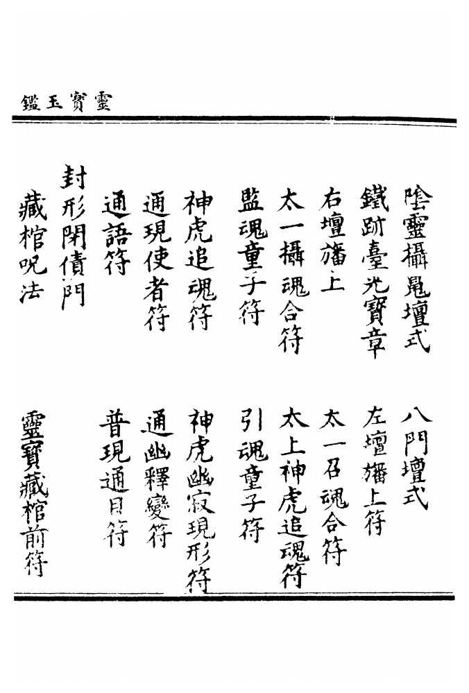 p. 15