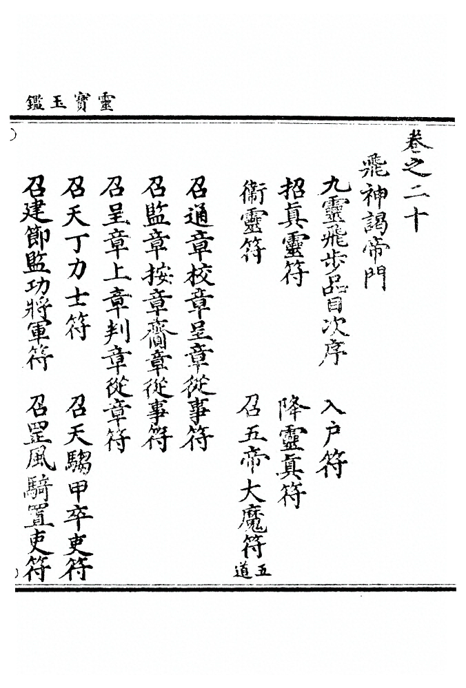 第 33 页