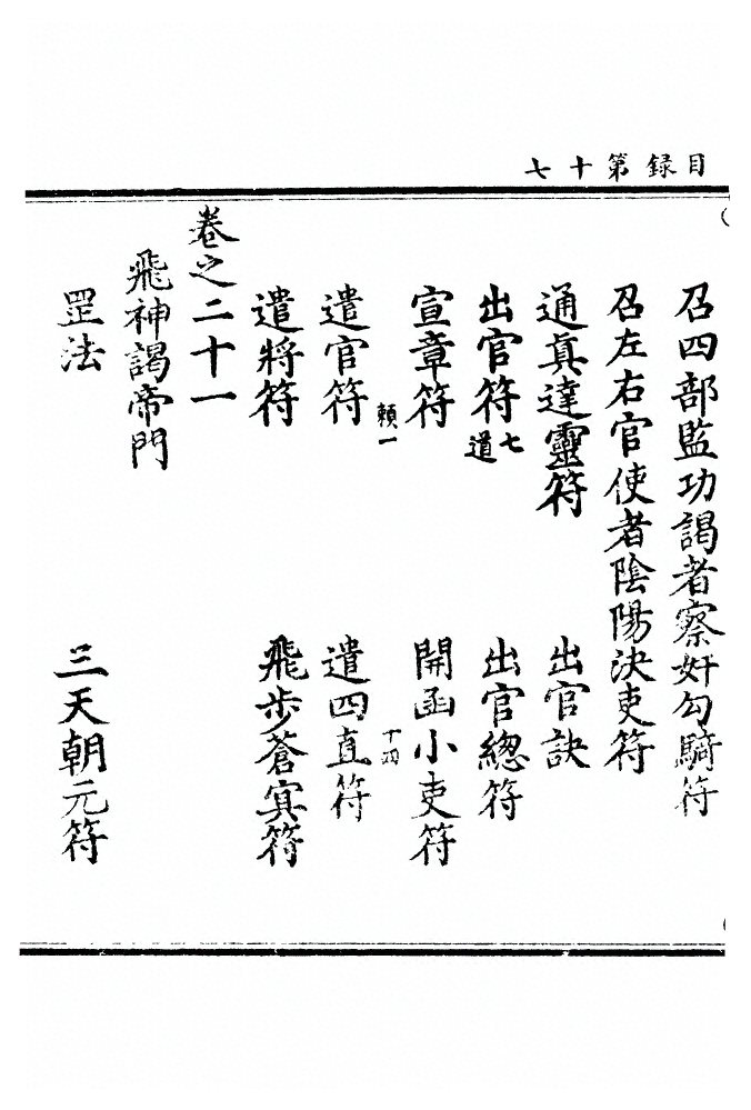p. 34