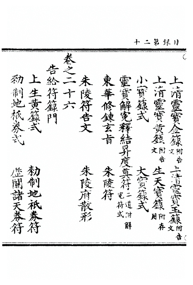 p. 40
