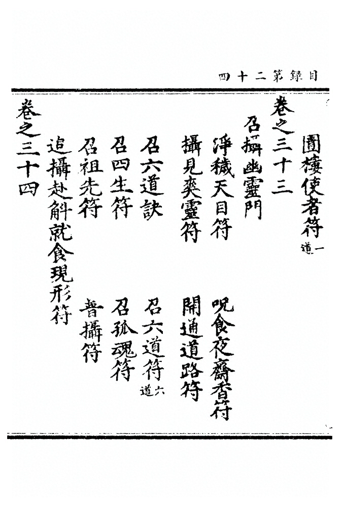 p. 48