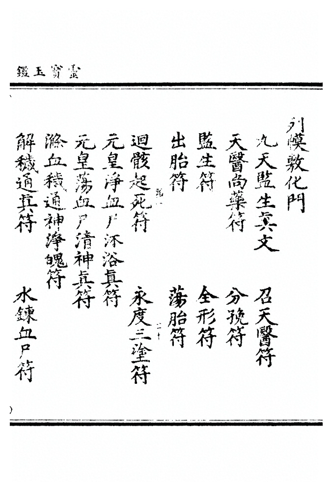 p. 49
