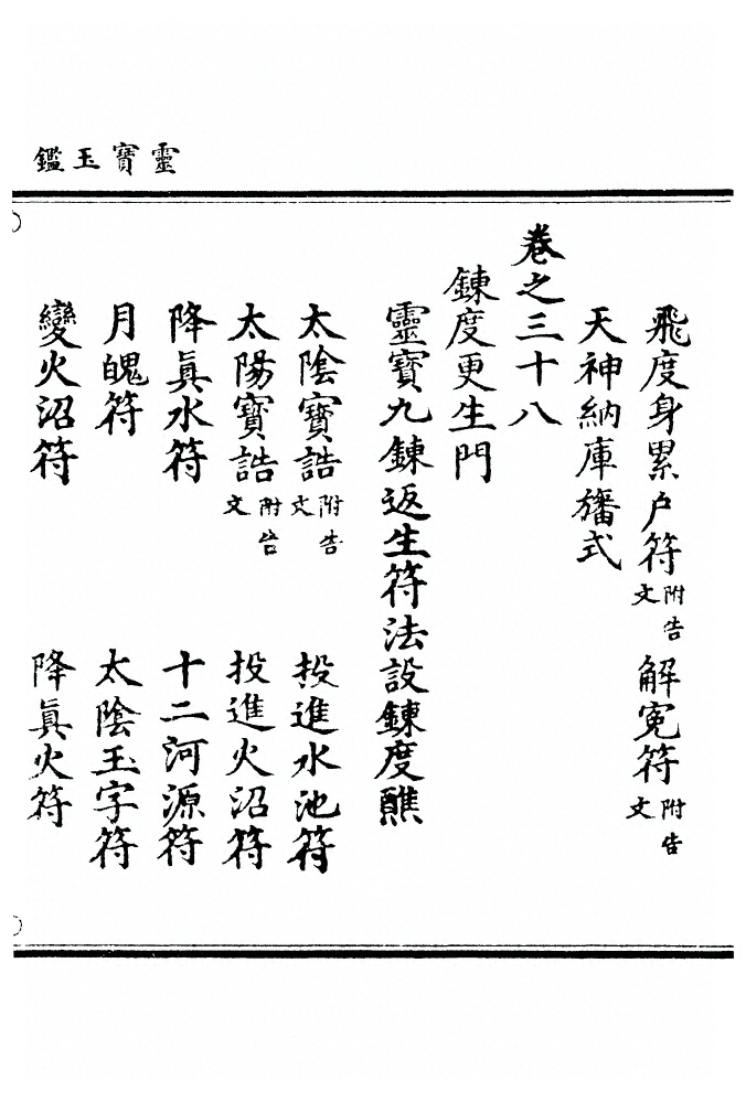 第 57 页