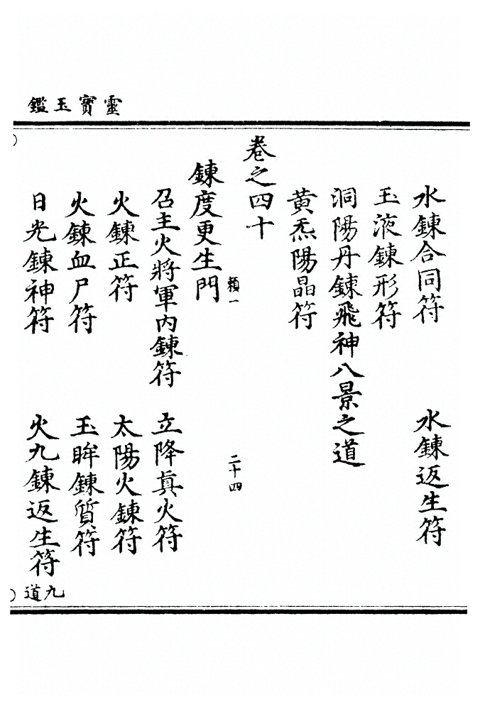 p. 59