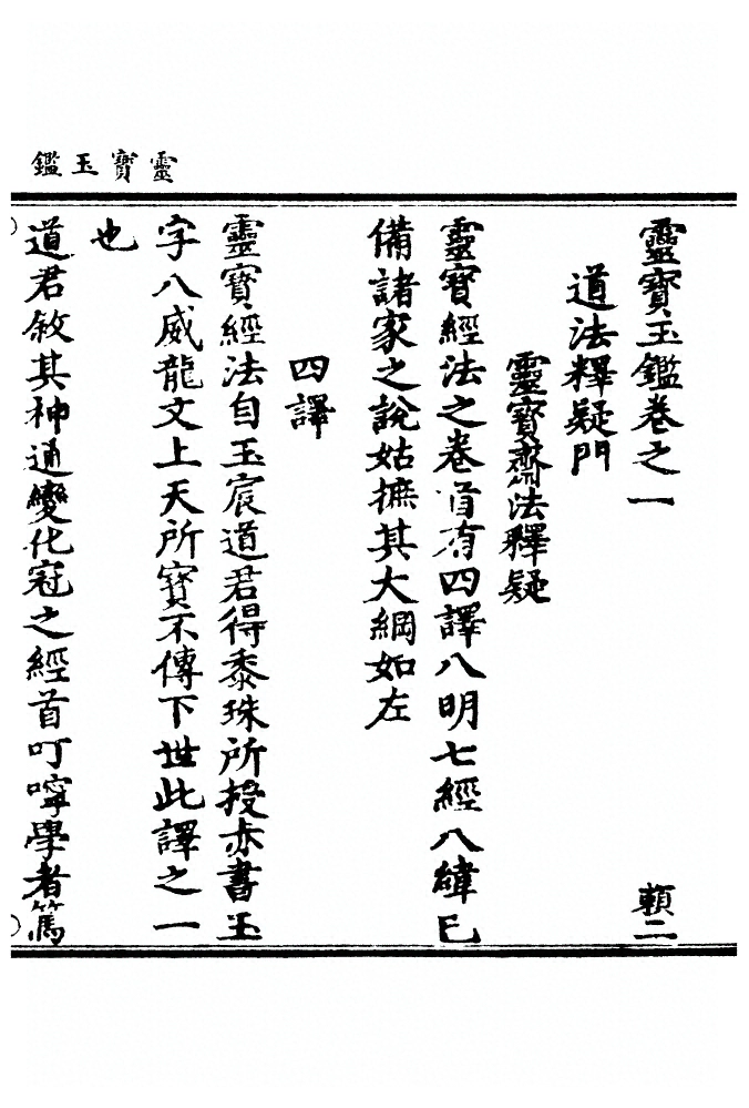 第 63 页