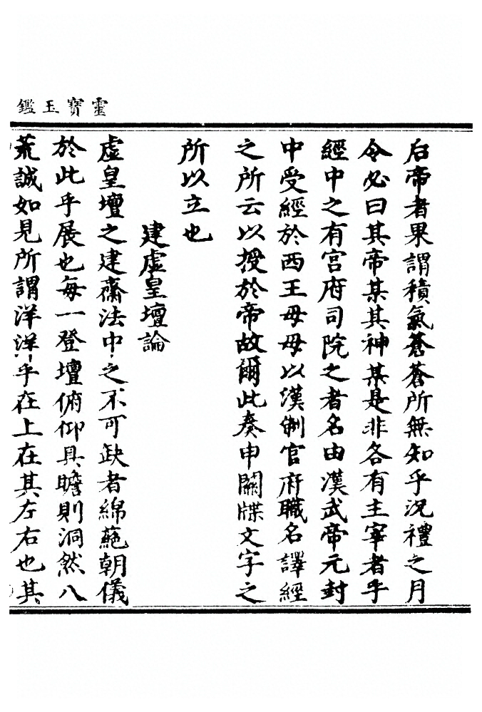 第 77 页
