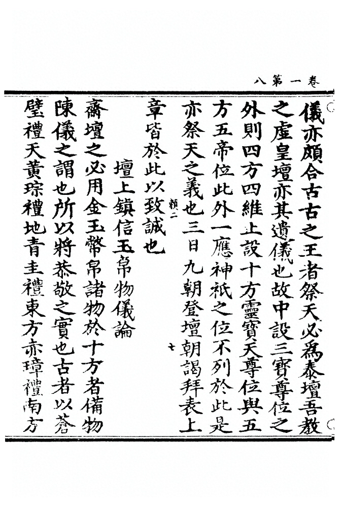 第 78 页