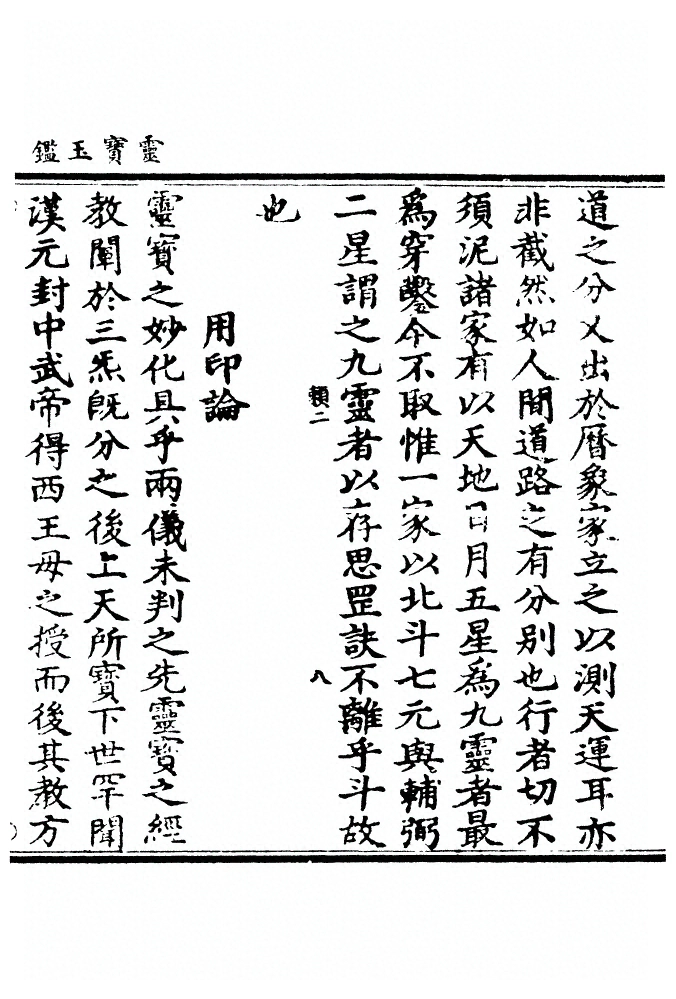 第 81 页