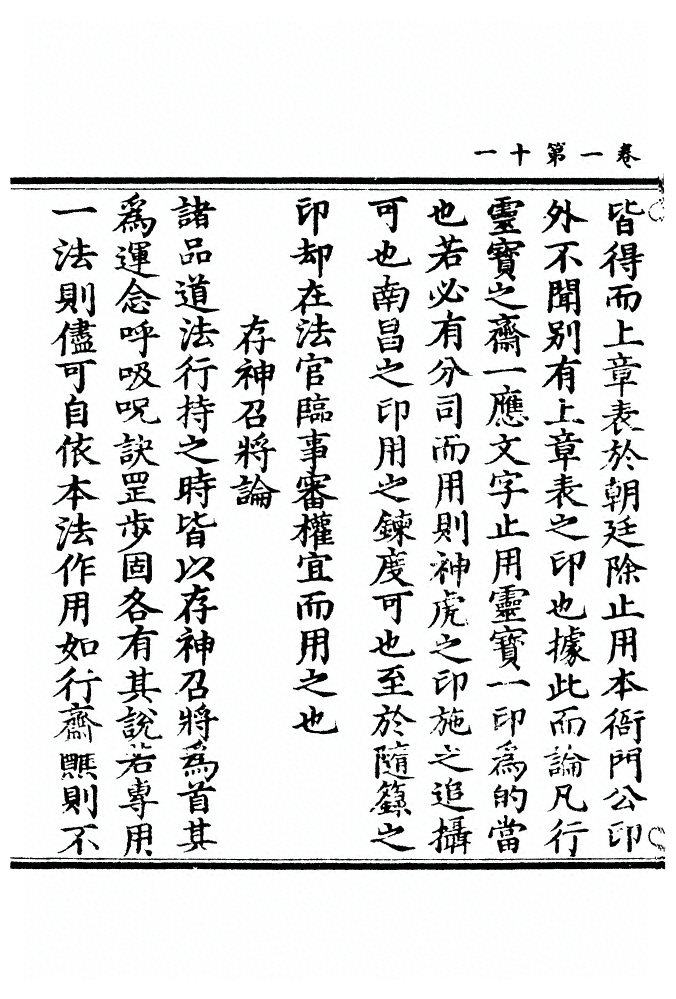 第 84 页