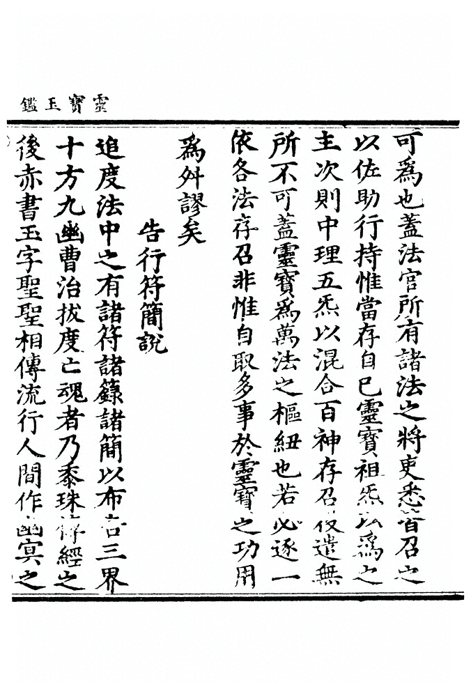 第 85 页