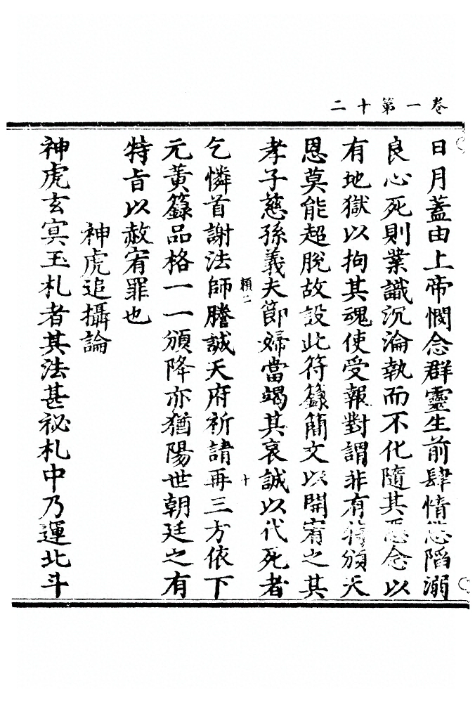 第 86 页