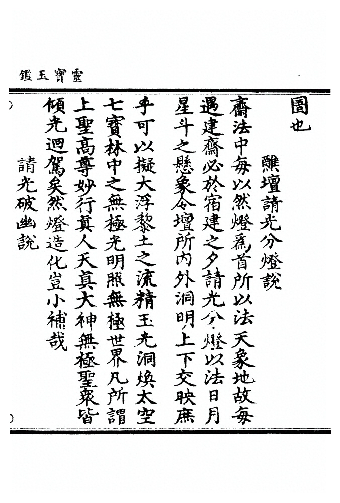 第 89 页