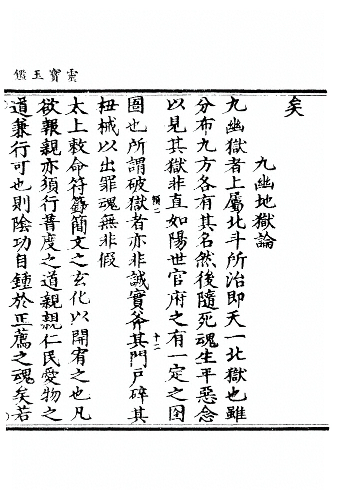 p. 91