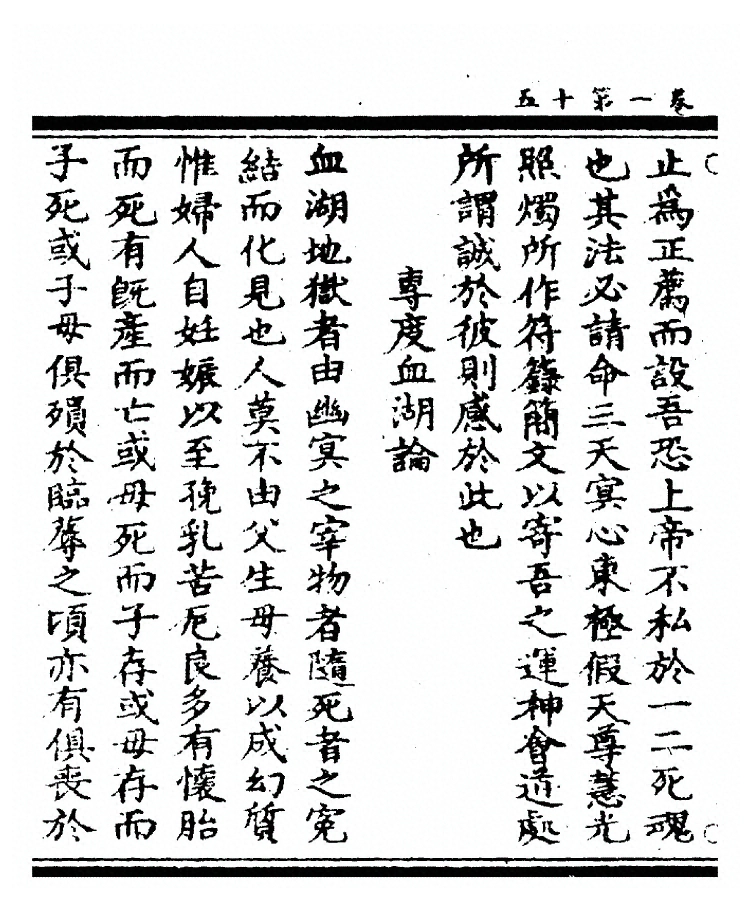 第 92 页
