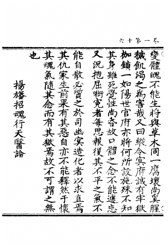 第 94 页