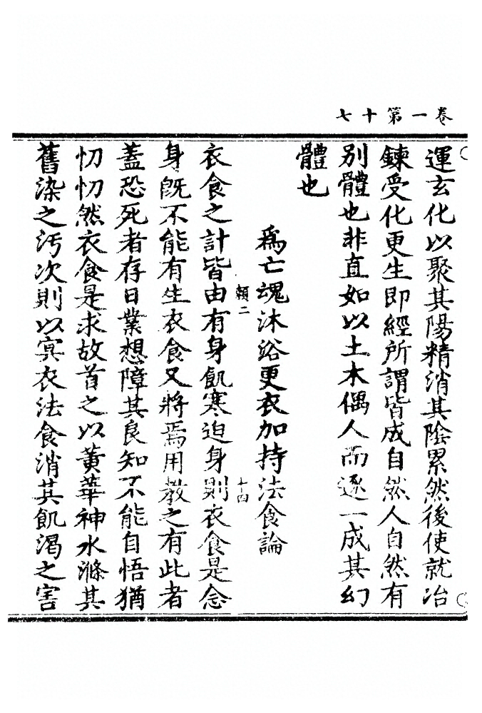 第 96 页