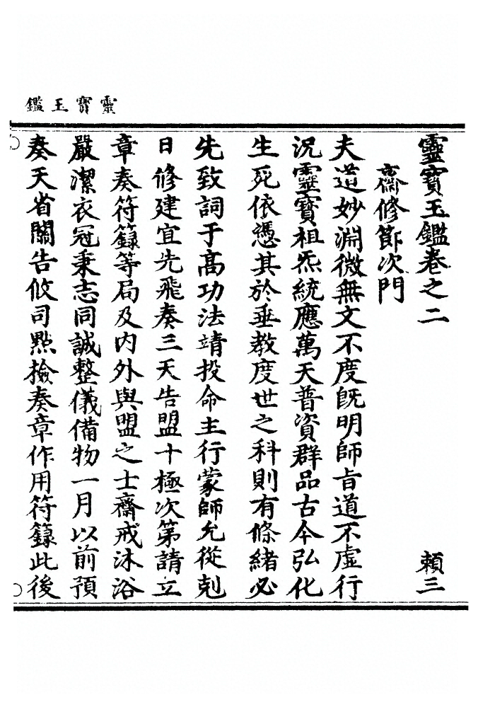 第 104 页