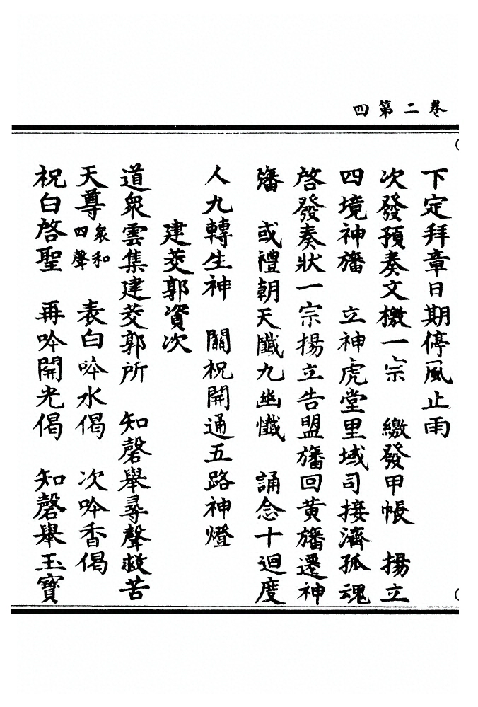 p. 111