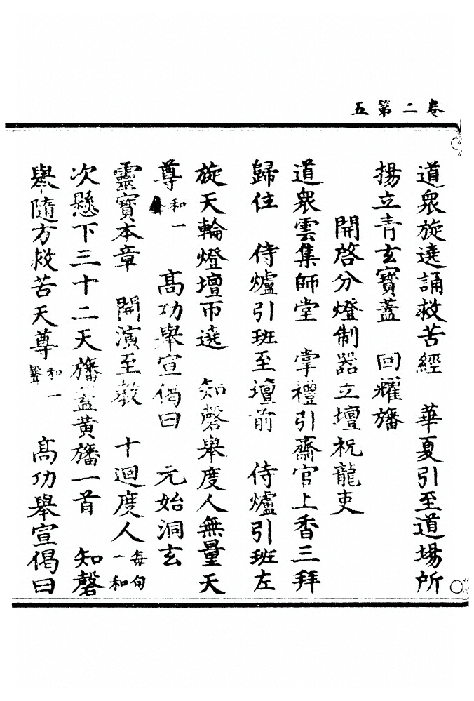 第 113 页