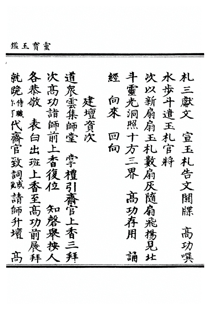 第 118 页