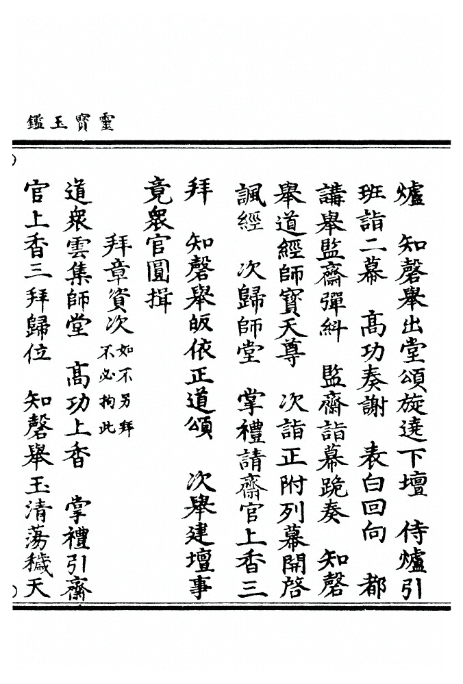 p. 126
