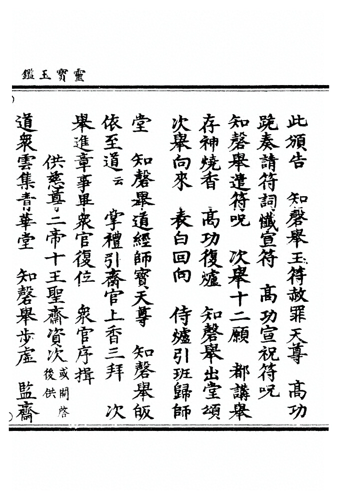 第 130 页