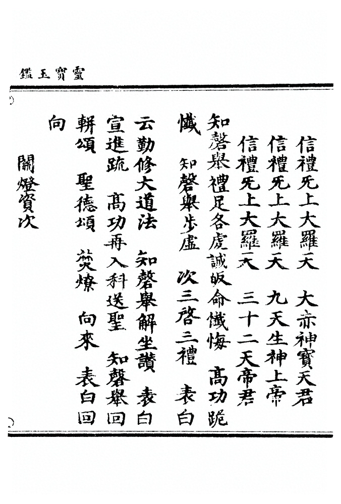 p. 136