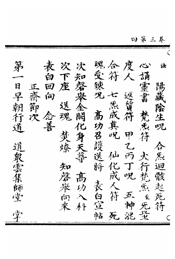 第 147 页