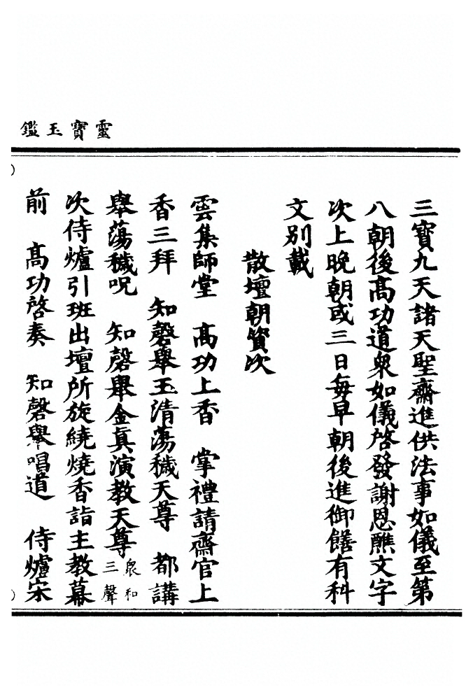 第 164 页