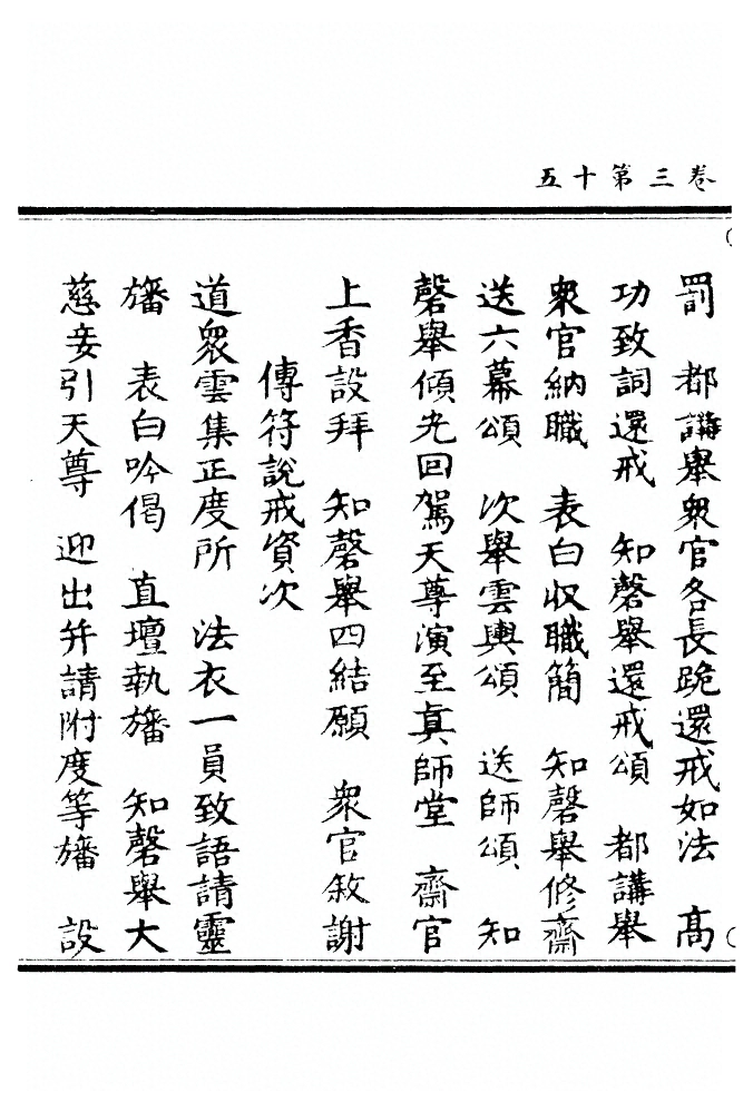 第 169 页