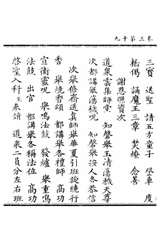 第 177 页