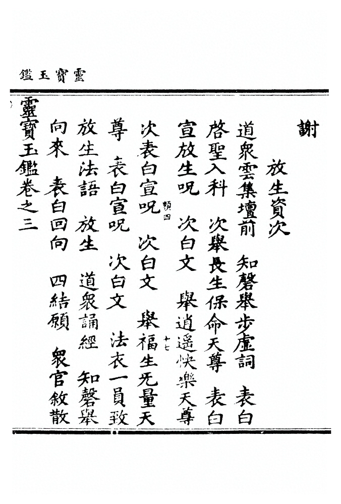 p. 180