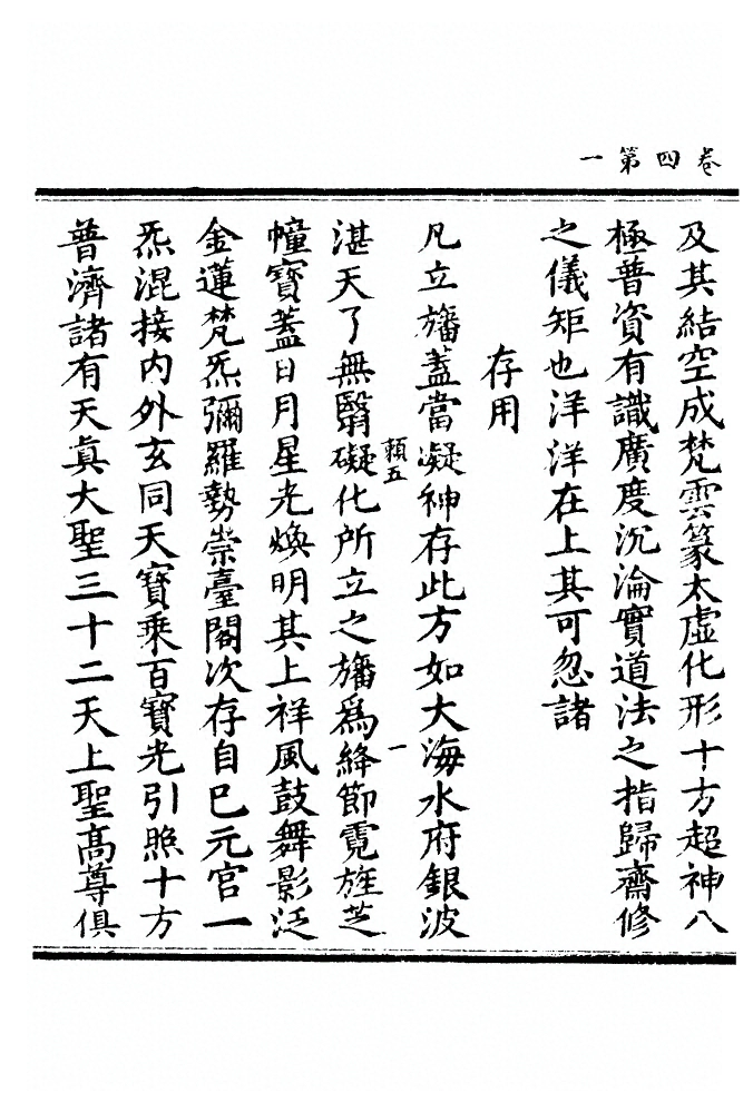 第 182 页