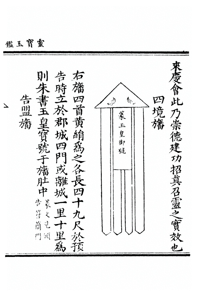 第 183 页