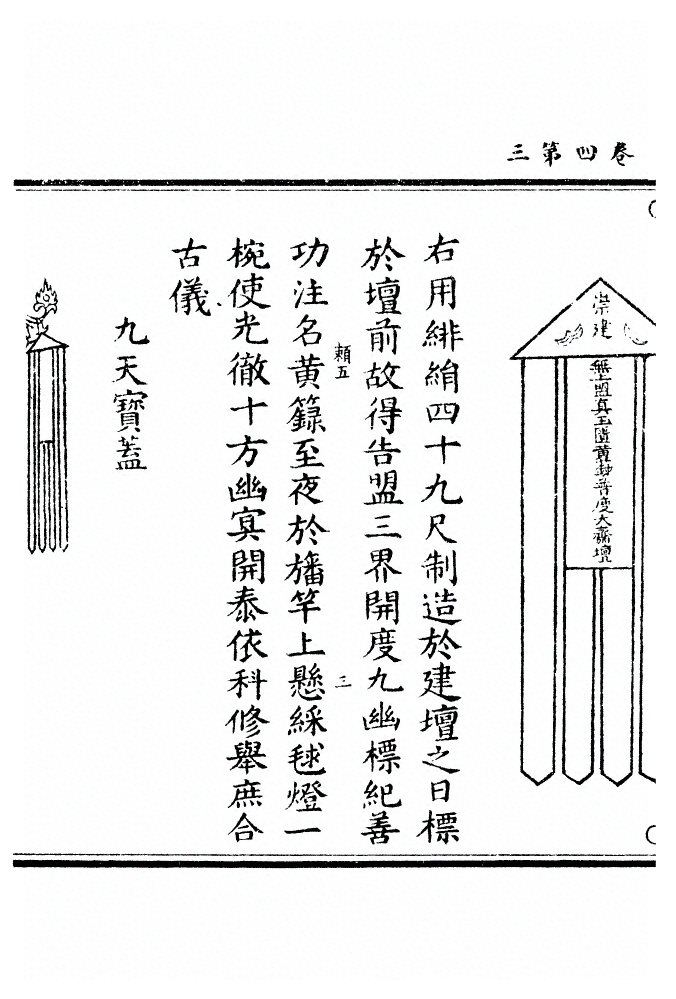 p. 186