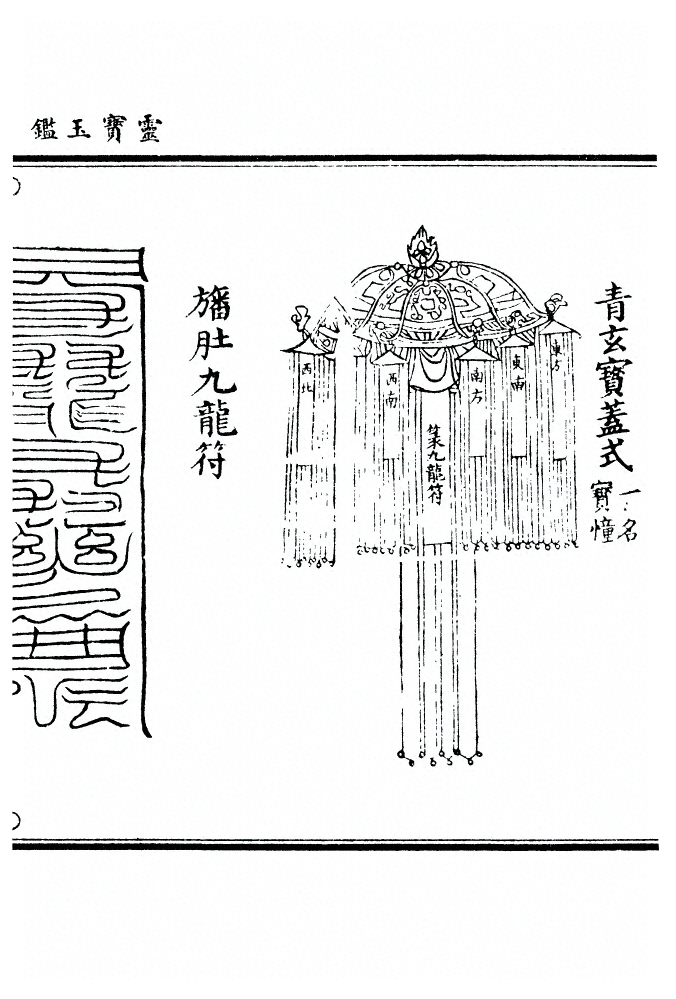 p. 193