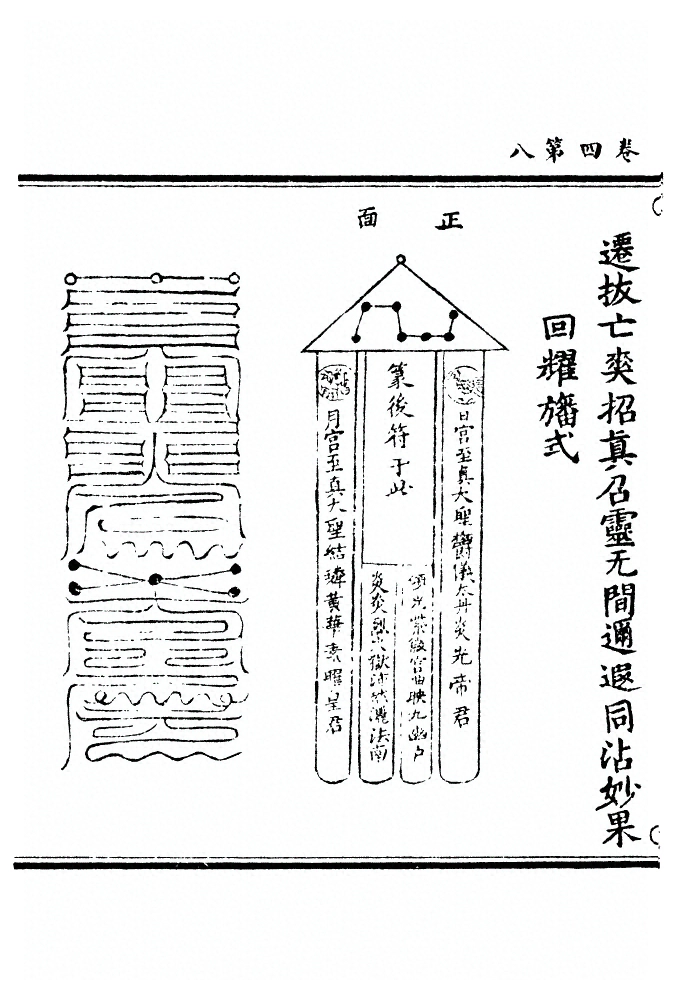 第 196 页
